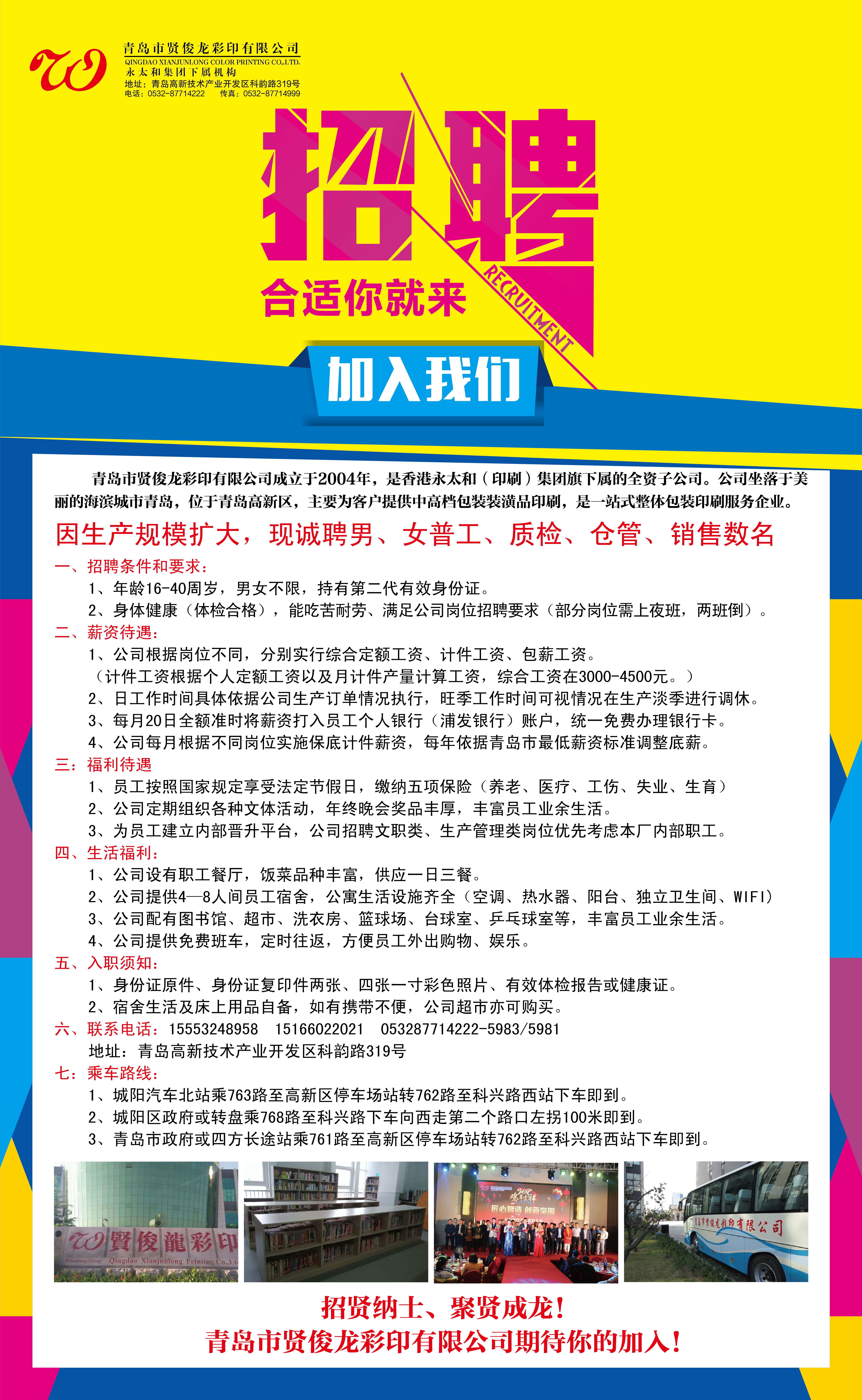 兴隆县水利局最新招聘信息，机遇与挑战并存的职业之路