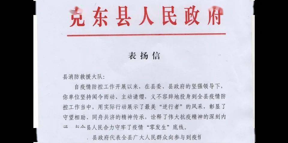 额尔古纳市殡葬事业单位人事调整，新任命引领新征程