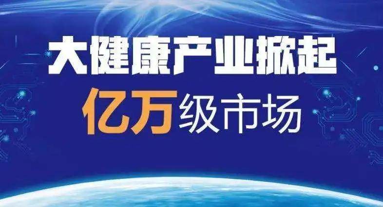 平坝县卫生健康局最新招聘信息，机遇与挑战并存