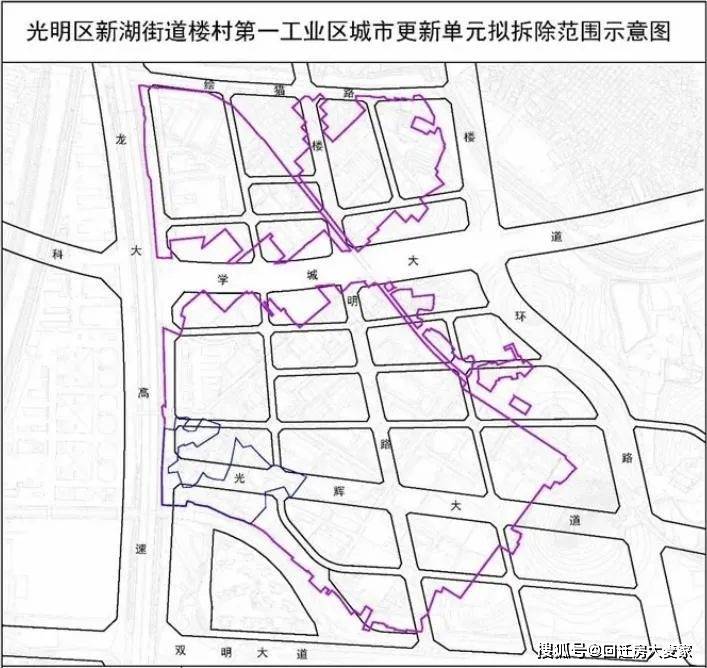 独山子区发展和改革局最新发展规划的探索与展望