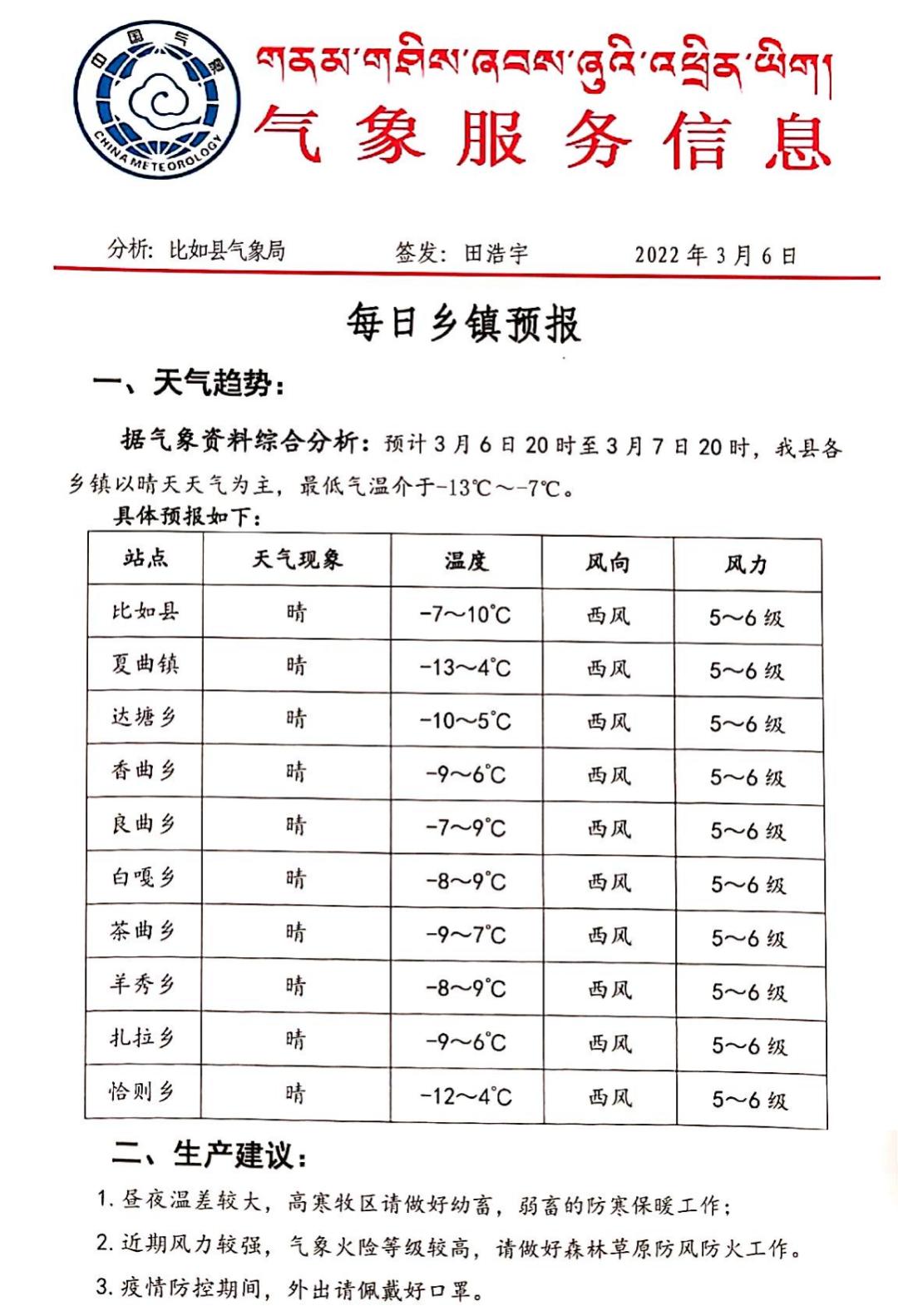 APP地图下载 第274页