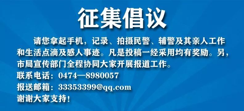 阳山县公安局最新招聘信息——为正义事业注入新力量