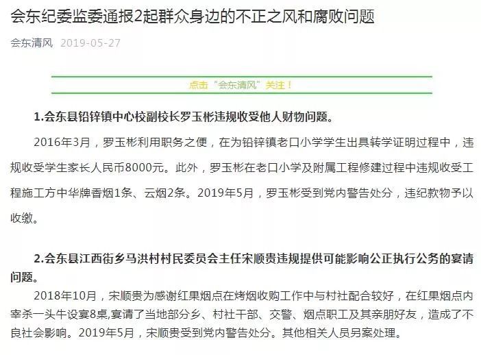 李家台子村民委员会与最新天气预报