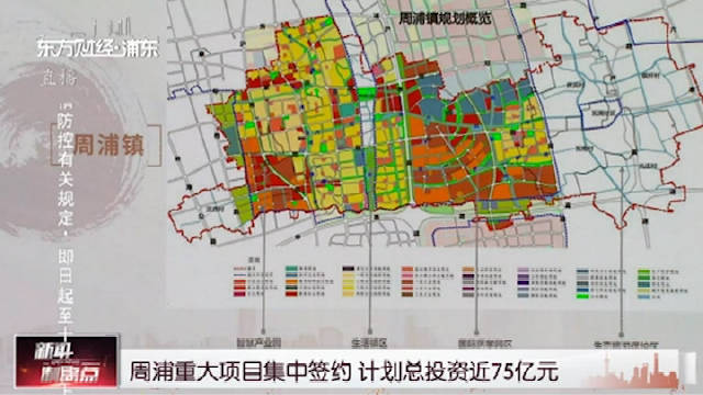 周浦镇最新发展规划