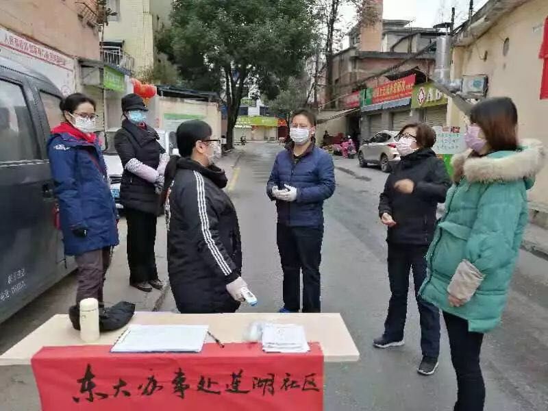 APP地图下载 第228页