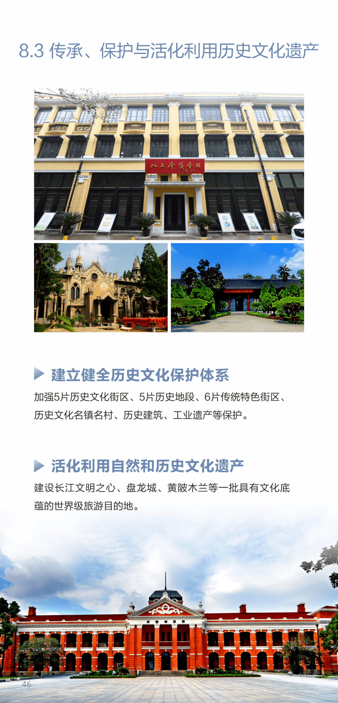 灯塔市发展和改革局最新招聘信息——引领城市发展，共筑美好未来