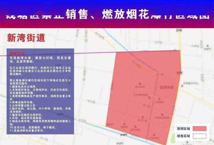 平乡县级公路维护监理事业单位的最新发展规划