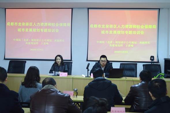 东区人力资源和社会保障局最新发展规划