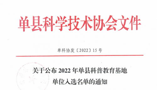 海港区教育局最新招聘信息——为教育事业注入新活力