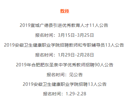 2025年2月17日 第15页