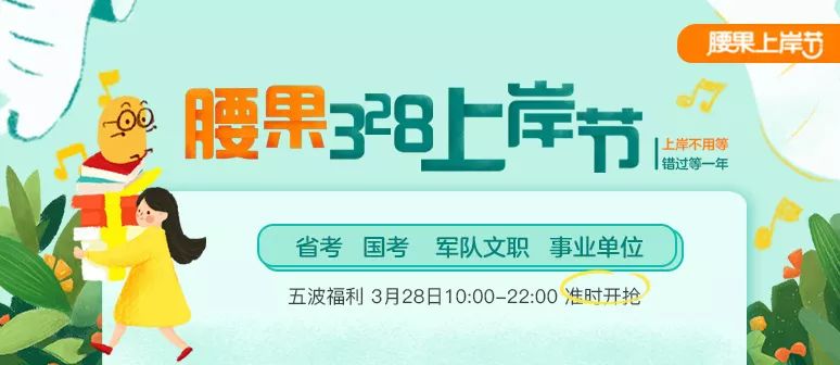 呼玛县初中最新招聘信息，教育人才招募的春天