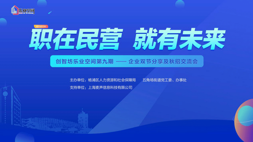 梨河镇最新招聘信息，就业新机遇与未来展望