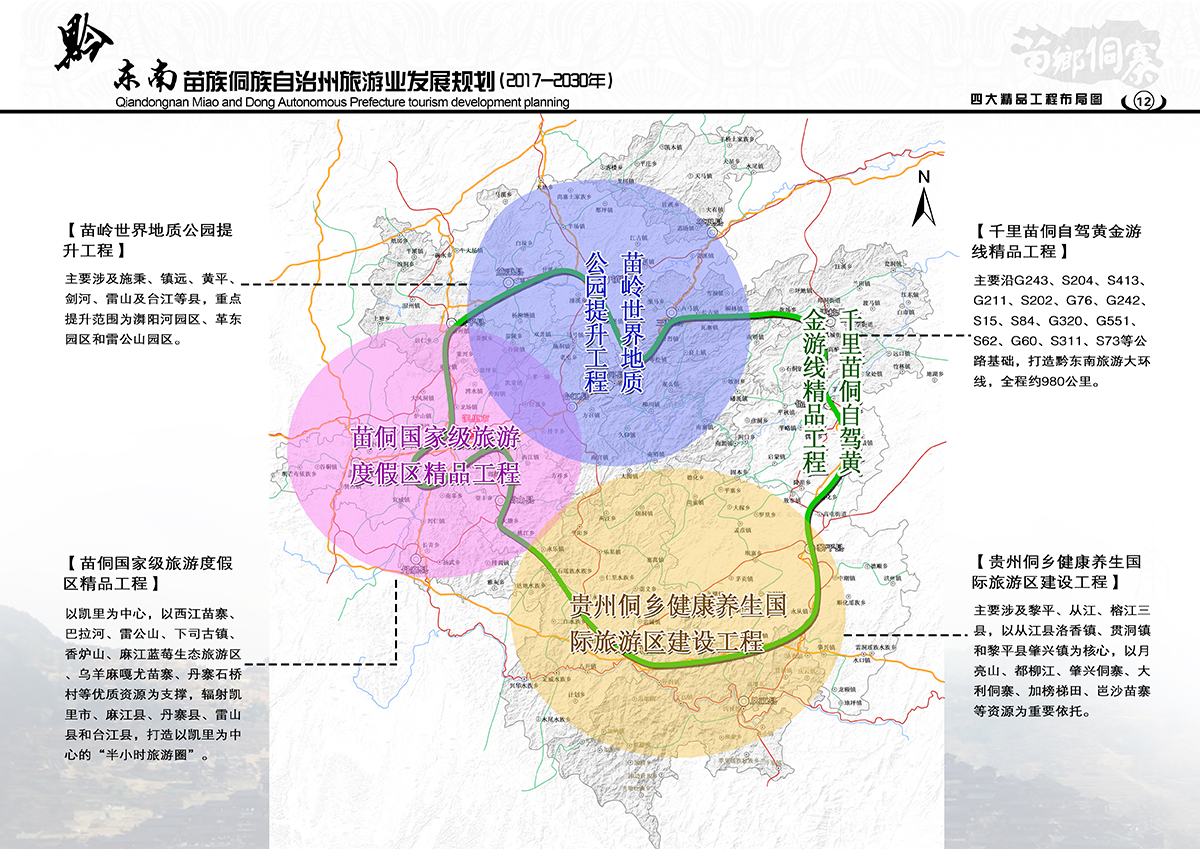 2025年2月19日 第7页