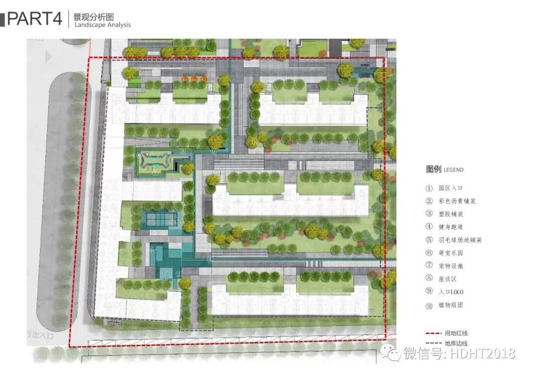 花村村委会最新发展规划