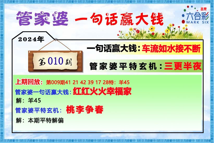 管家婆一肖一码资料大众科_甜酸全面释义落实_结构版148.298