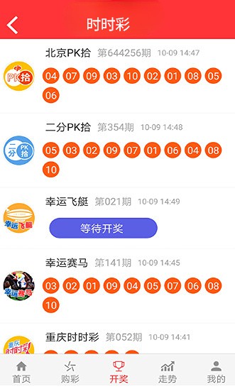 新澳最新版精准特261期46-18-15-4-42-39T：43