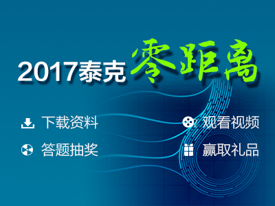 新澳免费资料大全_特技执行解答解释_净化版444.608