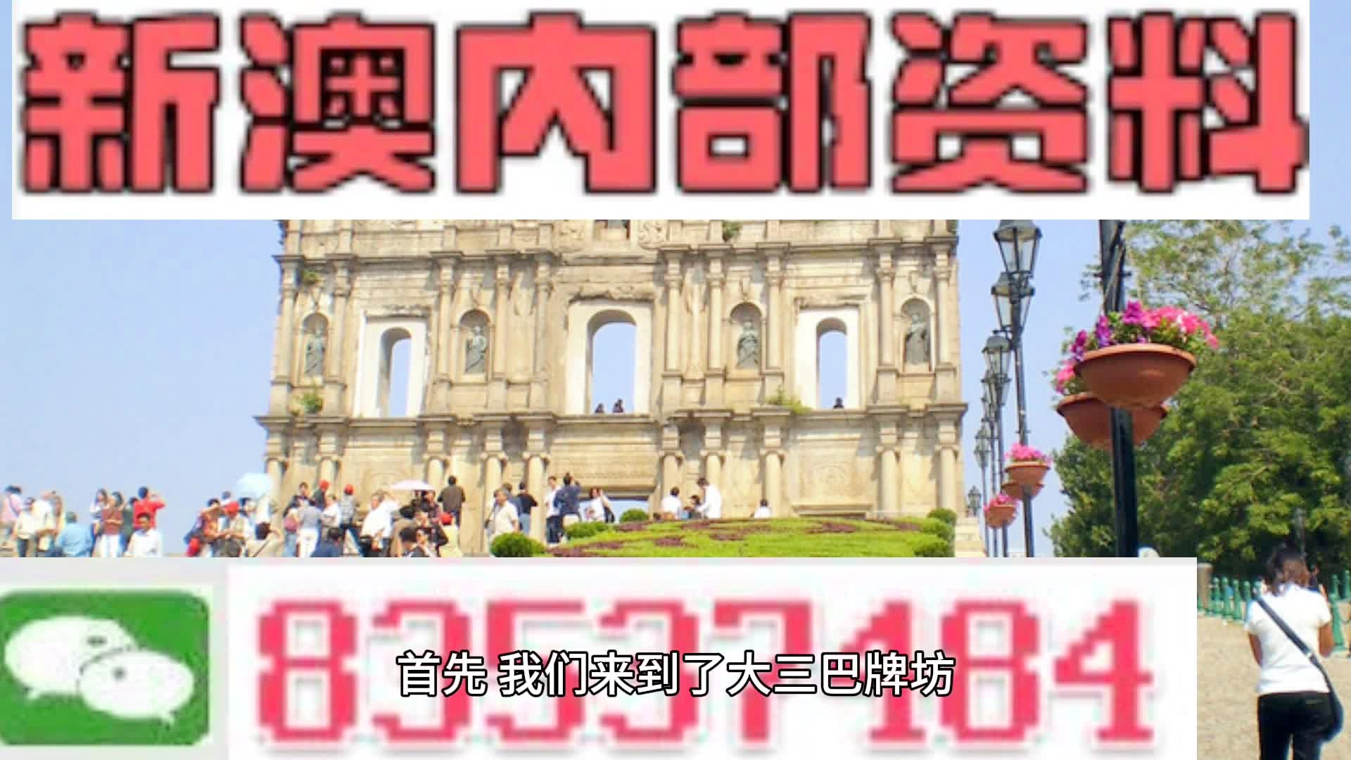 2025年2月20日 第76页