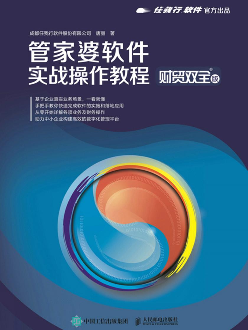 管家婆一肖一码100_提示全面释义落实_实况款451.791