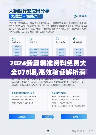 2025新澳精准资料免费提供网站220期6-48-44-29-43-13T：3