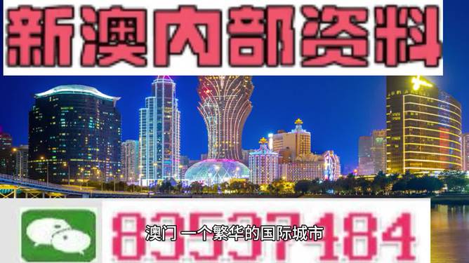 2024今晚新澳开奖号码_感受全面释义落实_奢华制169.605