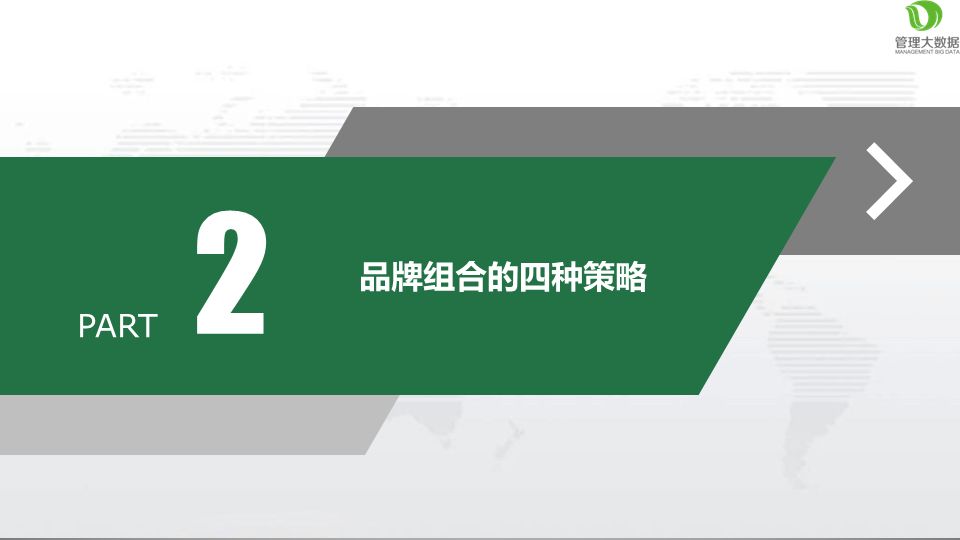 2024澳门正版资料大全_整合式的落实策略_管理款58.871