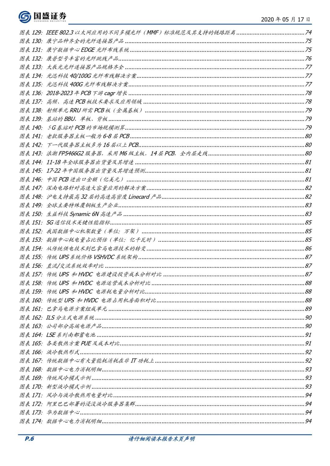 0149002.cσm查询,港彩资料诸葛亮陈六爷_定性解答解释定义_粉丝款807.235