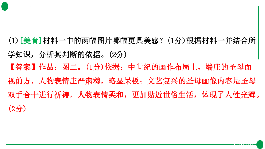 天天开澳门天天开奖历史记录_主义全面释义落实_Holo714.619