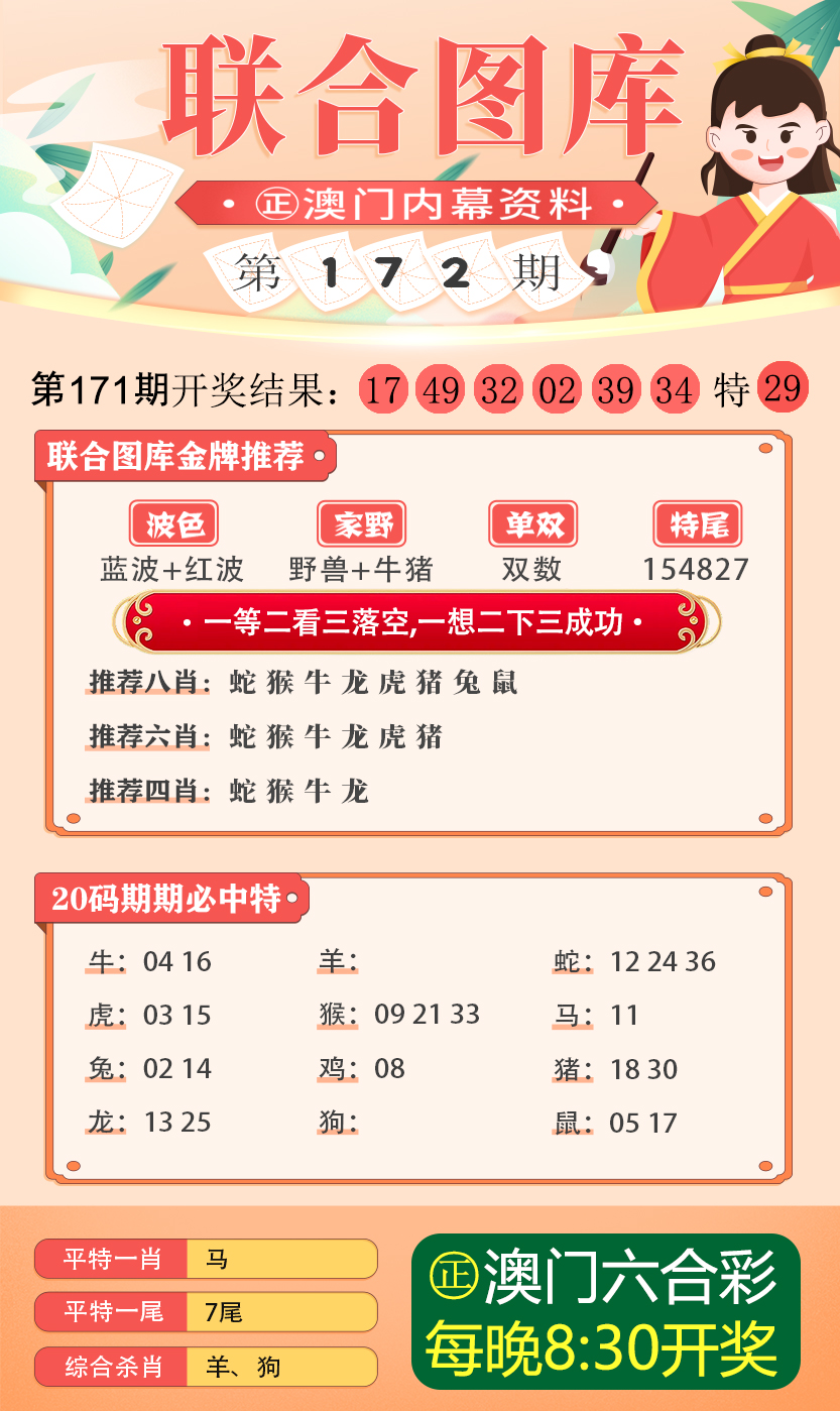 新澳最新版资料心水309期10-35-43-34-24-12T：45