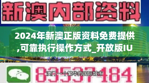 新澳2025正版免费资料242期29-38-1-12-41-17T：43