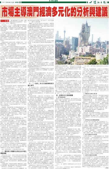 濠江论坛一肖一码_新兴科技研究落实_改制版1.704