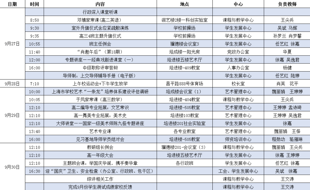 2025澳门天天六开好彩030期34-21-9-27-4-33T：18