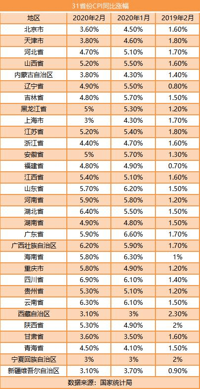 2025年2月21日 第37页