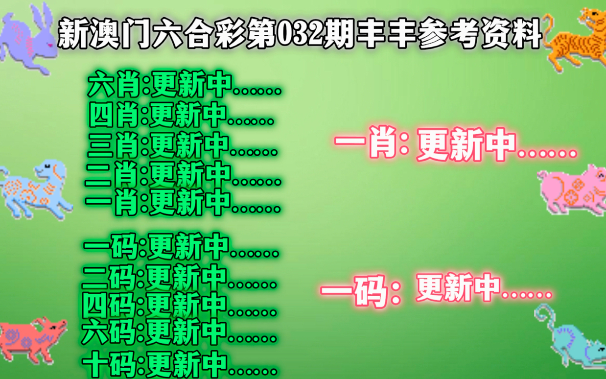 2024年新澳门开码结果288期14-16-22-41-12-27T：38