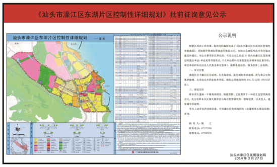 濠江区自然资源和规划局最新领导团队概述