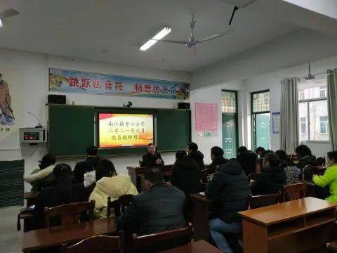 普安县小学最新人事任命，引领教育新篇章