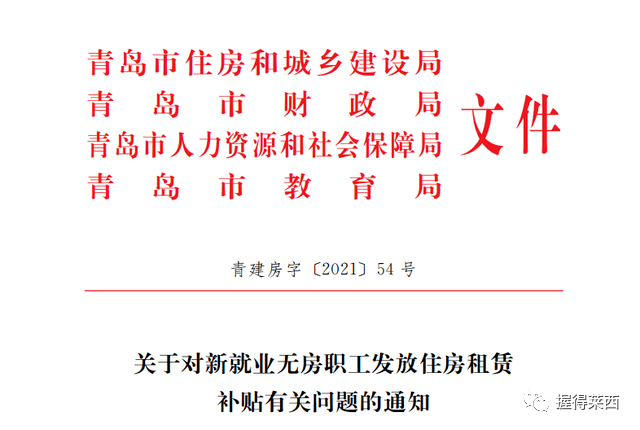 虎丘区财政局最新人事任命，塑造未来财政新篇章