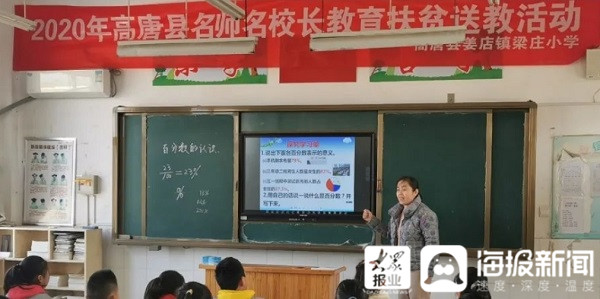 高唐县小学最新项目，引领教育创新，培育未来之星