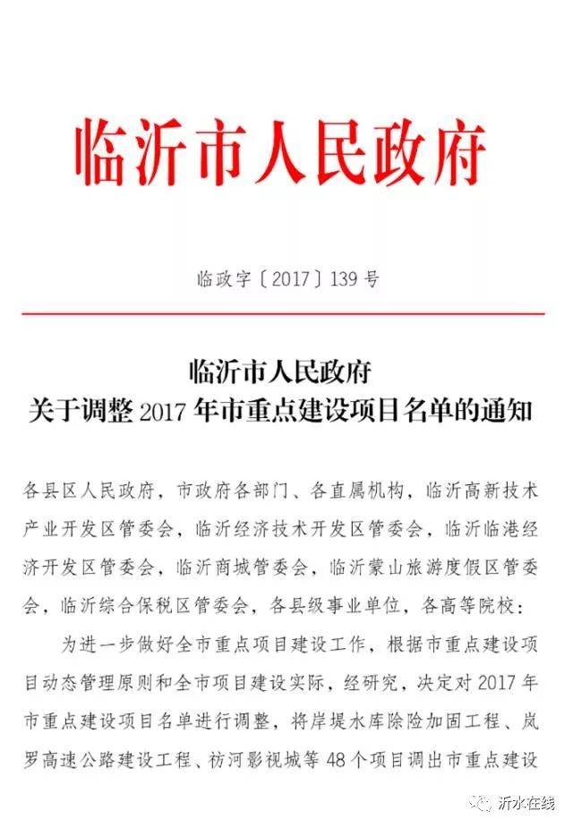 江南区公路运输管理事业单位最新项目研究