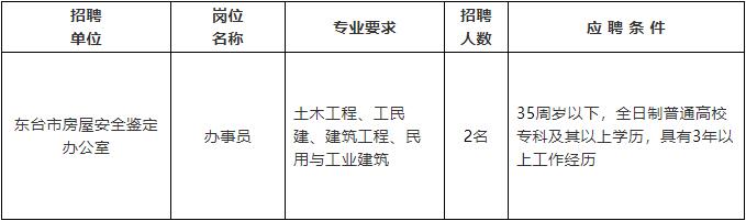 2025年3月16日 第9页