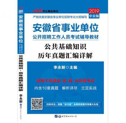 莱州市级公路维护监理事业单位最新招聘信息详解