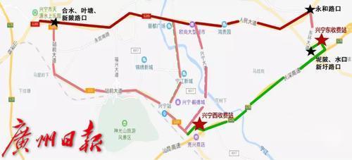 兴宁市公路运输管理事业单位最新项目研究